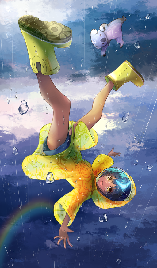 Sun Shower