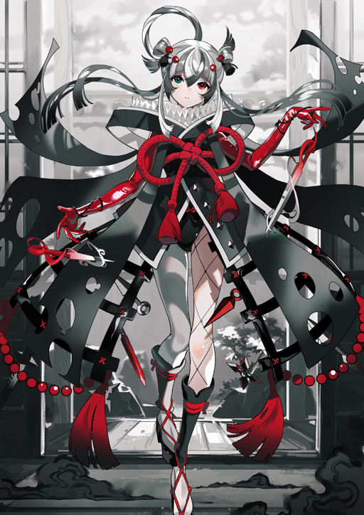 Kashin Koji