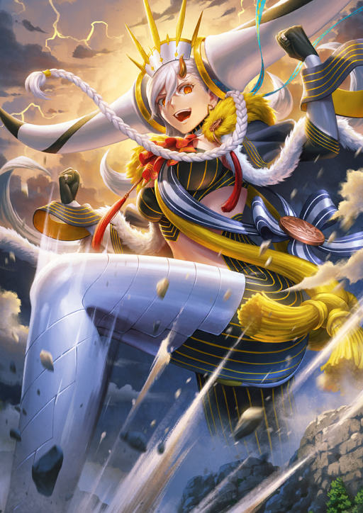 E-Grand Marie