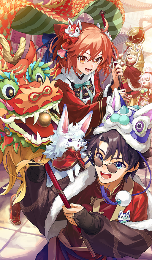 Dragon Dance