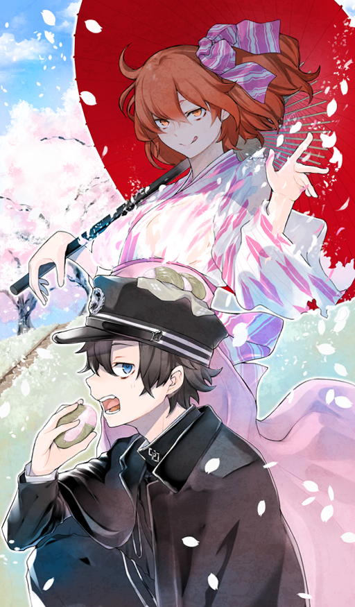 A Stroll in the Spring Breeze