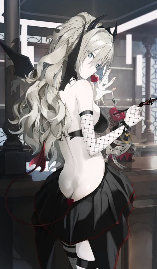 Love's Delusion