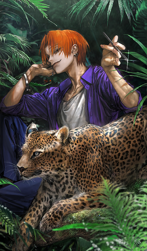 Natural Predator