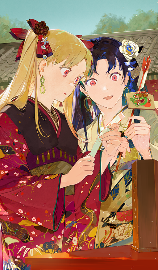 Goddesses' Fortune