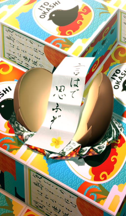 Delightful Confectionary