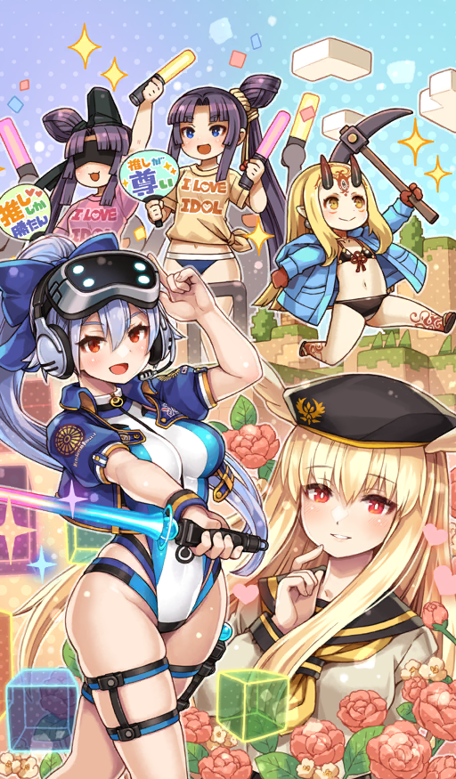Chaldea Game Night