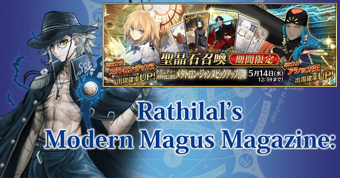 Post Banner