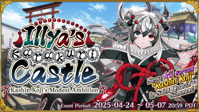 Post Banner