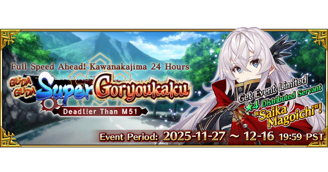 Post Banner