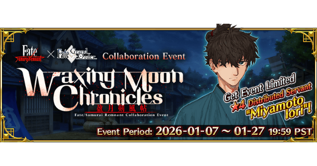 Post Banner