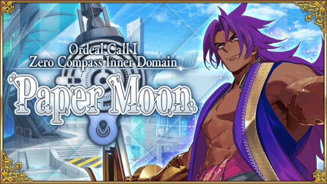 Post Banner