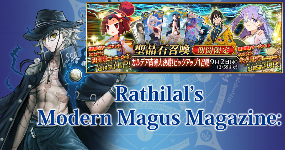 Post Banner